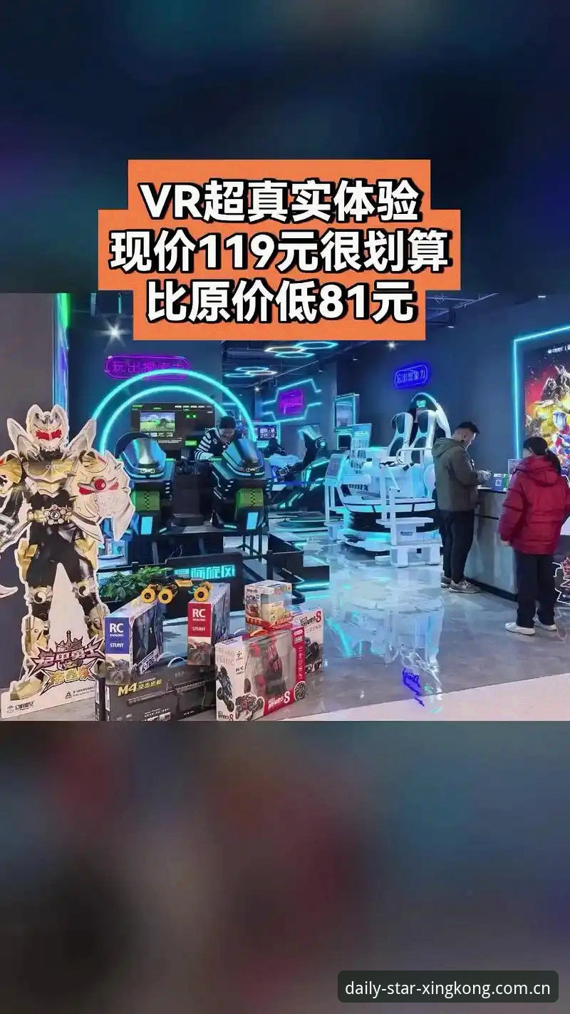 星空中国官方主页 vs 赛程推送评测：v1.8.0更新后的真实体验与对比分析