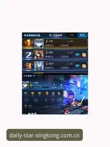 星空中国赛程推送详解：从收藏页到积分榜的一站式体验